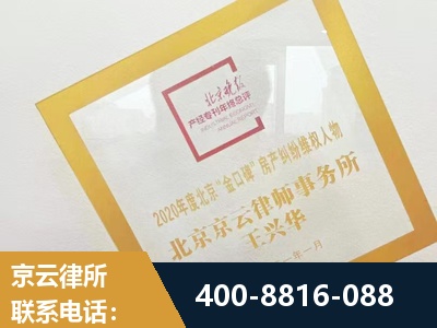 安阳-房产纠纷