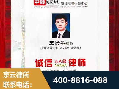 安阳-婚姻房产