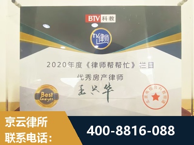 安阳-房屋买卖