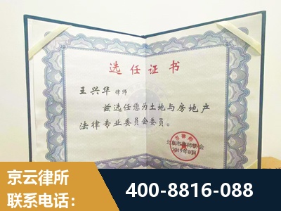 安阳-遗产分割