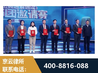 安阳-土地征收