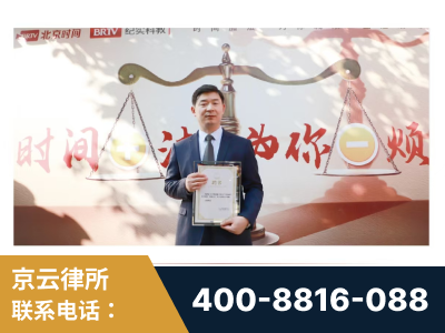 安阳-王兴华主任作为首批律师入驻“时间+法”平台